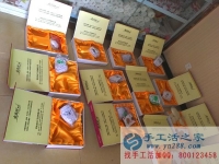 手工活之家外发加工2016年6月22日包货记录：