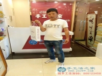 工资低不愿给人打工，河南曹先生来手工活之家找到创业好项目