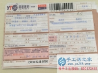2016年手工活之家发往全国各地的客户加工订单外发，正规兼职手工活