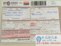 四川石女士在家兼职手工活串珠赚钱正规外发手工活订单