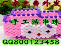 小本创业项目 手工活串珠 兼职创业 在家兼职手工活 无押金手工活
