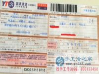 安徽淮南凤台县单女士手工活兼职，手工活外发项目在家就可以赚钱的项目