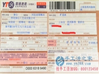 云南西双版纳旷先生手工活兼职，手工活外发项目在家就可以赚钱的项目