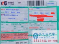 哪里有手工活兼职外发加工日结工资，山西太原刘先生告诉你