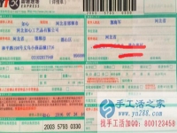 正规手工活兼职外发加工日结工资，河北省郭先生告诉你