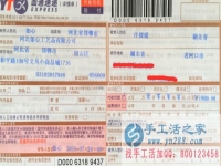 湖北省老河口市任女士，找手工活兼职外发加工在家做创业