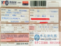 工厂不发工资，广东省揭阳市惠来县的蔡先生自主创业啦！