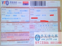 哪里有手工活兼职外发加工日结工资，山东省济宁市张先生告诉你