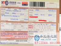 手工活外发项目在家就可以赚钱的项目河南省商丘市虞城县徐女士乡村创业