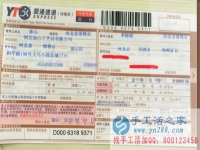 河北邯郸峰峰矿区的李女士超市打工，找手工活兼职外发加工在家做创业