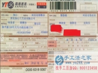 河南省洛阳市哪里有正规兼职手工活在家兼职人员，在家可做郭女士告诉你