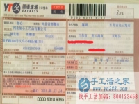 江苏省连云港市东海县陈先生在家可以做的兼职手工活外发加工