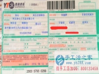 妇女在家带孩子余外适合做点什么样的兼职工作?甘肃省武威市何女士告诉大家
