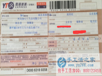 山东省菏泽市范女士找到正规可靠的兼职可以在家做的手工活串珠