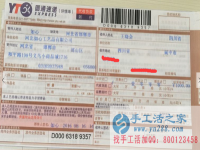 四川省兼职手工活哪里有，王女士在家没事情想找点手工活做