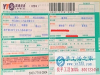 湖南省怀化市的潘女士在家兼职人员，不收任何费用，在家兼职工作!自由在家兼职