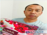 湖北省荆州市沙市区龚先生在家可以做的兼职手工活外发加工