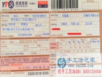 安徽马鞍山市家庭主妇刘女士找到正规可靠可以在家兼职做的手工活串珠