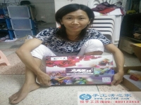 广东省潮州市刘女士在家做兼职不用押金不用交钱，无需押金