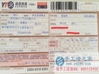 妇女在家带孩子余外适合做点什么样的兼职工作?河北邢台市郑女士告诉大家