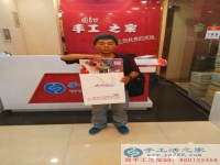 黑龙江杨先生没上班了，在家能做点什么手工活创业？