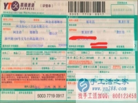 黑龙江省龙江县陈先生在家可以做的兼职手工活外发加工