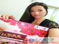 天津市西青区张女士找到不收押金不收保证金不收订单费的串珠绣兼职