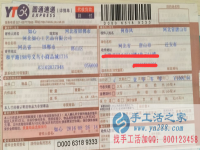 妇女在家带孩子余外适合做点什么样的兼职工作?河北唐山迁安市何女士告诉大家