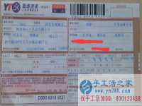 江苏省有妇女在家带孩子余外适合做点什么样的兼职工作?江苏淮安武女士告诉你