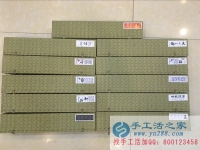 四川省资阳市乐至县在家可以做的兼职手工活外发加工
