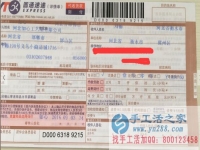 河北衡水宝妈在家带孩子之余做手工活串珠绣，轻松赚加工费
