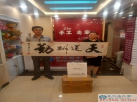 河南安阳于芳夫妇一起来到手工活之家说做代理是好的选择