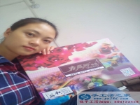 陕西渭南小学教师兼职手工活业余时间赚钱增加收入