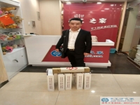 浙江余姚董先生来手工活之家找到靠谱的手工活外发项目