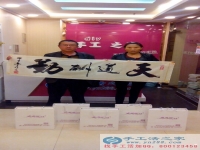 江苏阜宁崔先生夫妇前来手工活之家考察代理珠绣加工项目