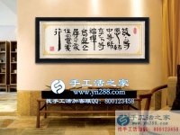 ，做免押金手工活加盟项目的江苏刘先生是怎样做到的