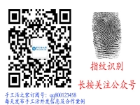 手工活之家微信公众号订阅号开始运营，每天发布手工活外发信息