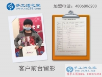 天津王女士想组织人做手工活赚钱来到手工活之家考察合作
