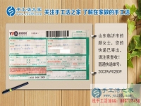 走进手工活之家网，让你从此找手工活不用再怕被骗！