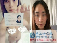 手工活之家讲述大学生深陷&quot;裸贷&quot;骗局借4000元还10万都没还完