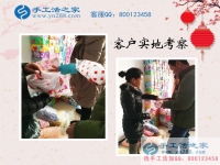 陕西榆林市任女士找到无押金家庭式手工活项目致富