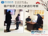 立春春未至，河南开封王先生选择手工活项目创业赚钱钱必来！