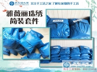 海南澄迈市李先生加入手工活创业，从一个下岗职工到成功做老板！