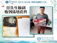 河南三门峡一农村汉选择手工活项目创业记：宁可睡地板，也要当老板！