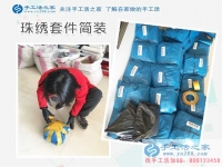女性想在家赚钱做什么兼职好？福建南平市周女士用多年合作证明手工活之家