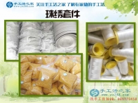 山东张先生白天工厂打工晚上做手工活加工，只为早日实现致富梦！