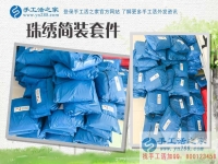曾经怀疑手工活之家的人，如今也加入了！湖南永州市张女士在家赚钱记