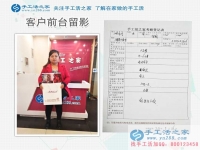 河南开封十字绣爱好者邢女士来手工活之家考察找到手工活串珠绣