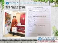 河北唐山时尚裁剪师赵女士来合作手工活，为了周围更多人有钱挣