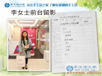 河北邯郸大名县80后女孩兼职记：我与手工活之家有个约会